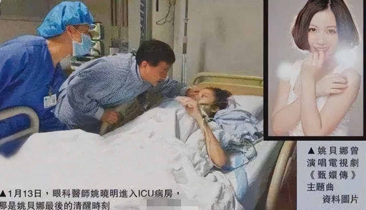 姚贝娜乳腺癌有没有化疗,姚贝娜乳腺癌是过度治疗吗