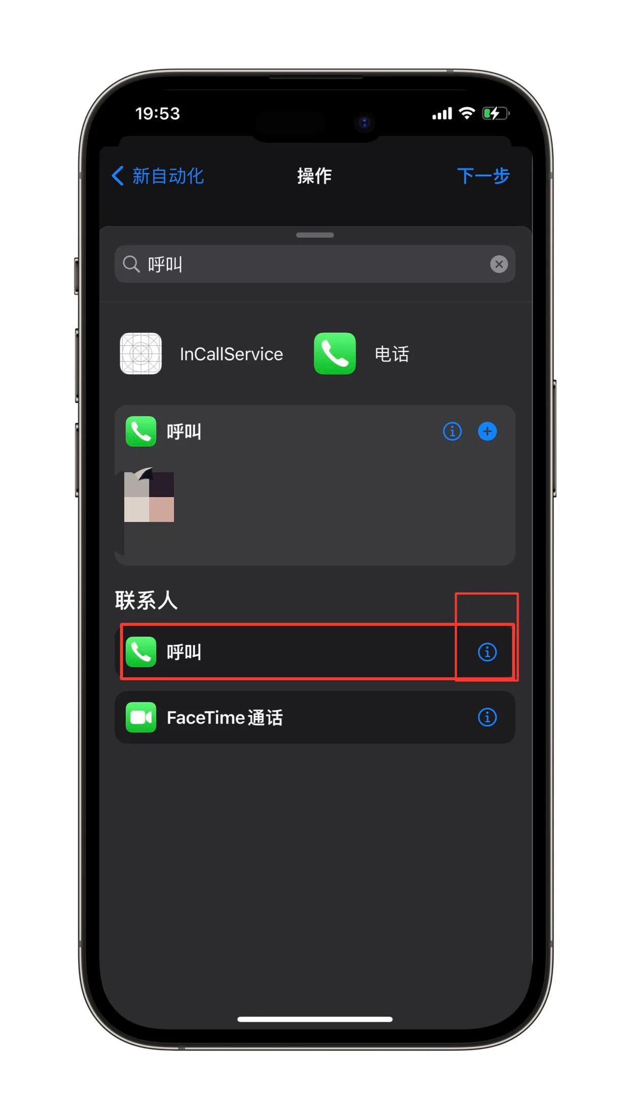苹果自带app应用锁怎么设置,苹果自带应用锁