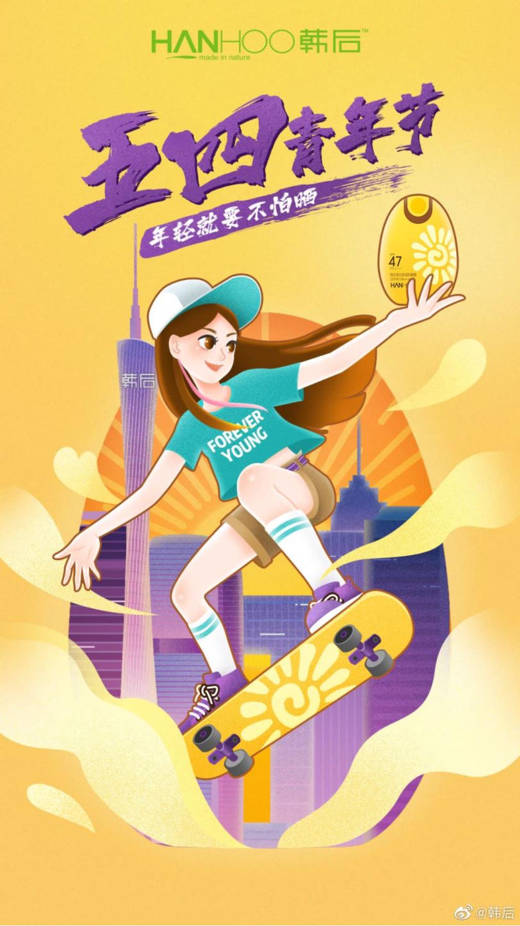 全年有趣营销日历,5月营销思路