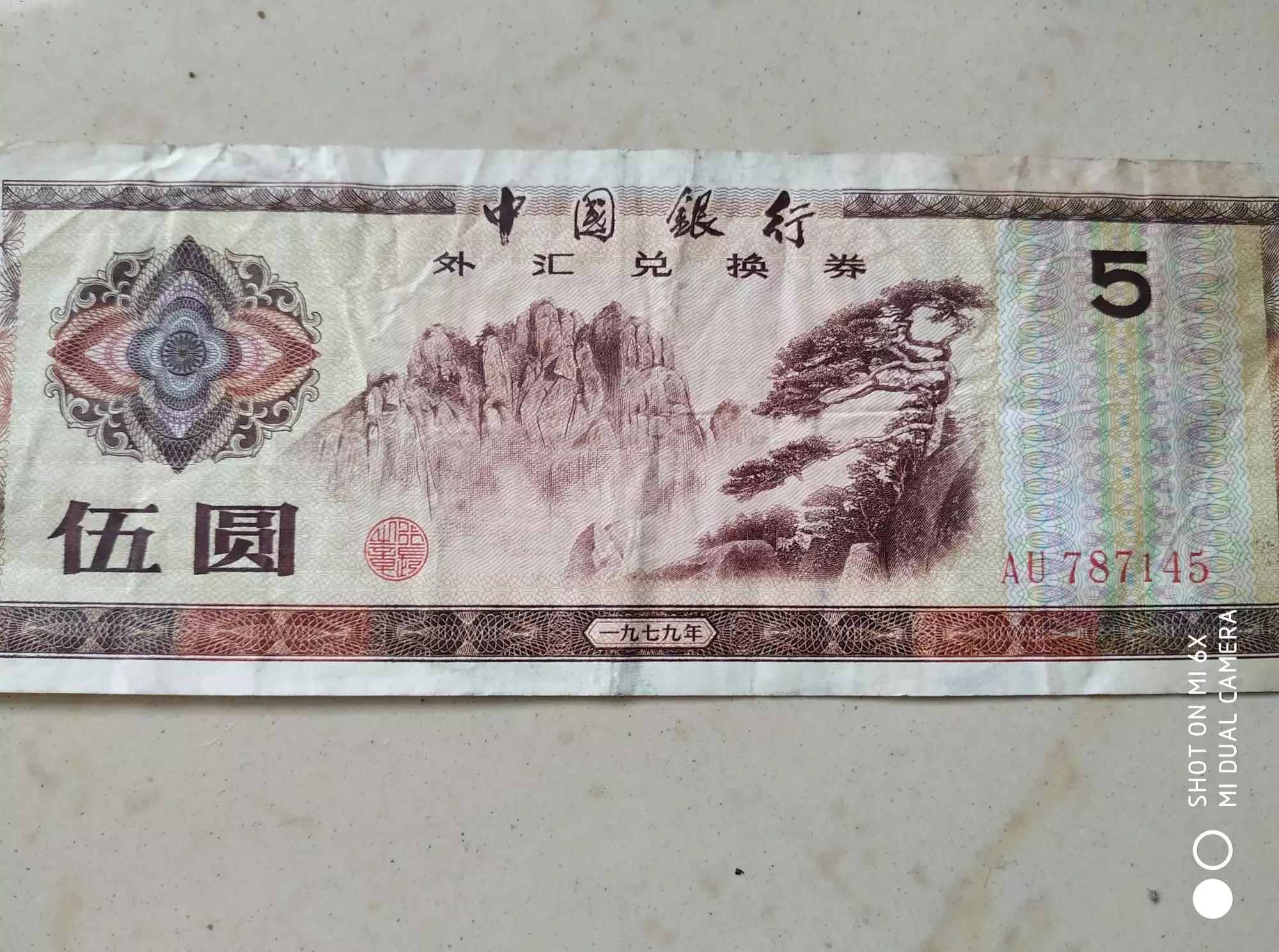 往事如烟，北京磁器口市场