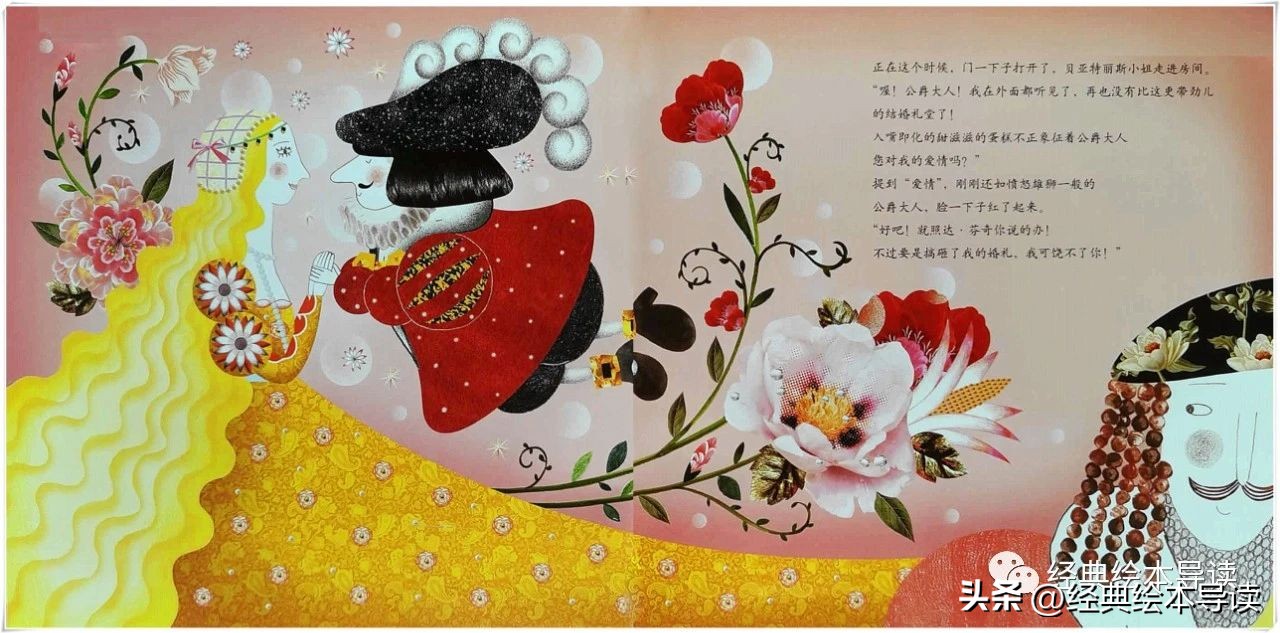 孩子的逻辑思维该怎么培养绘本,培养孩子发散性思维的绘本