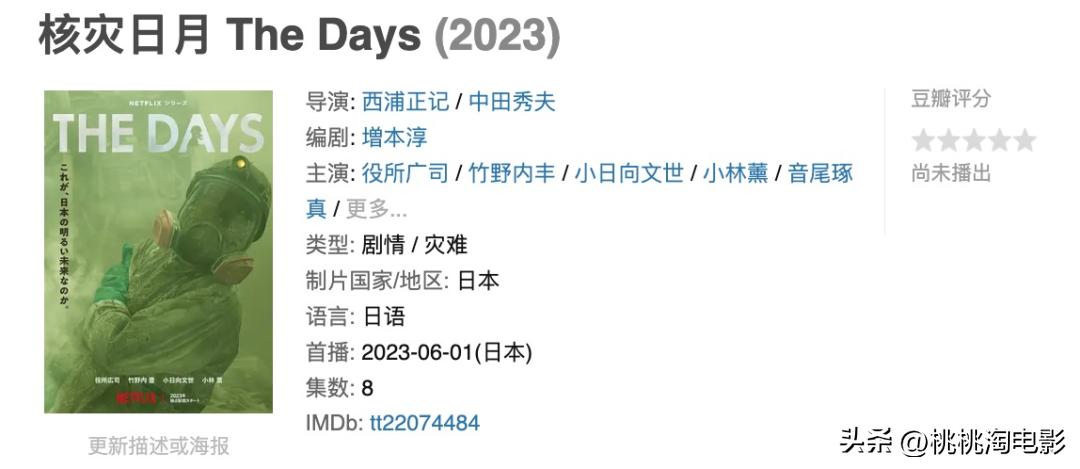 六月有什么好看的新剧,六月份新剧推荐