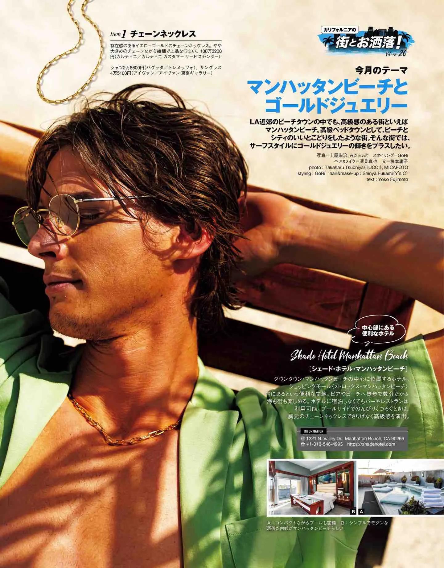 safari日系,safari日本女装