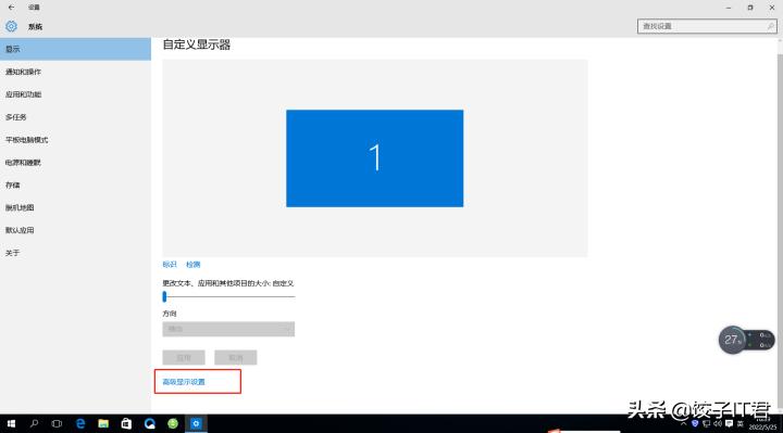 笔记本怎么调节色温和亮度,笔记本怎么调屏幕色温