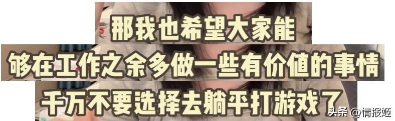 我*底卧***子骗**直播间，看*子骗**怎么靠ChatGPT怒割韭菜