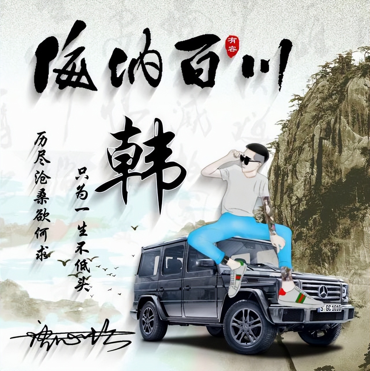 用名字做微信头像图片,姓名做的好看的微信头像