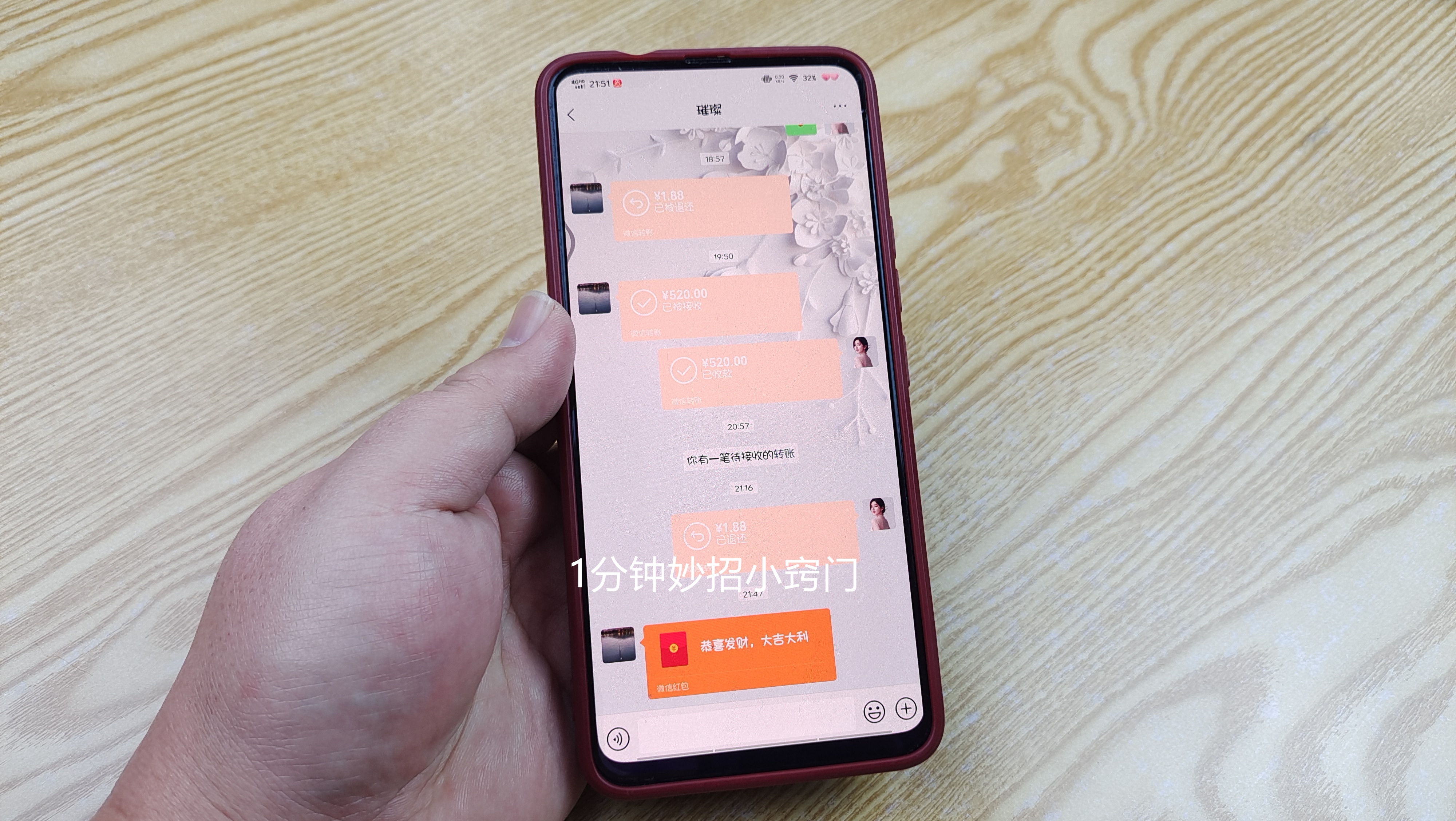 微信转账与微信红包有什么区别吗,微信红包与微信转账有什么不同