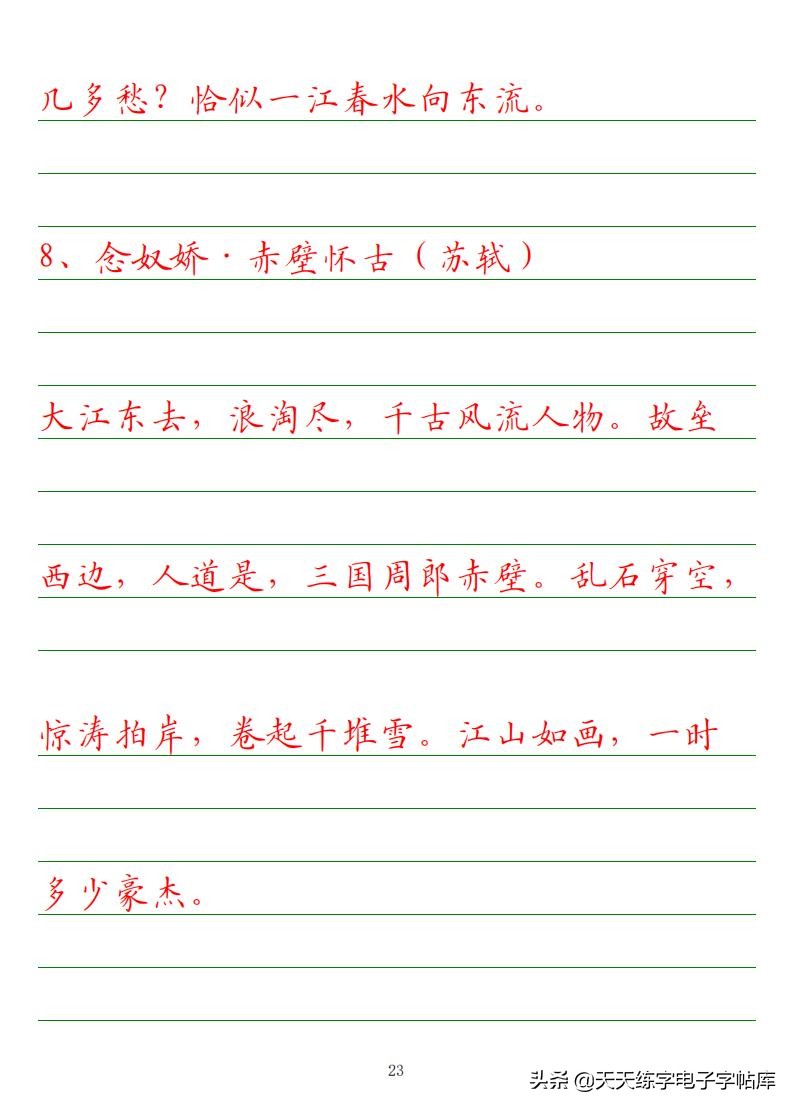 高考必背古诗文知识点梳理,高考语文必背古诗文填空题