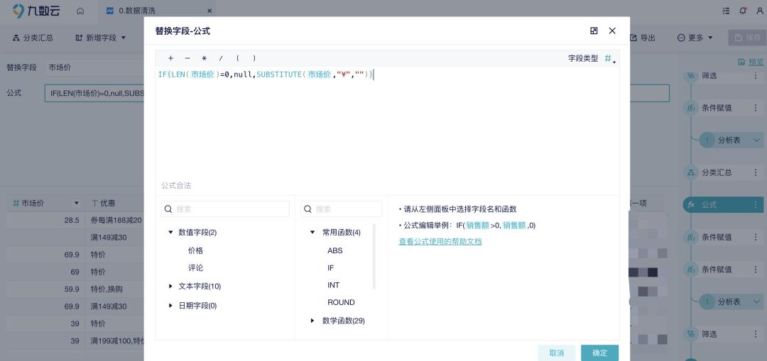 智能化网络营销怎么实现的,绝绝子经营范围