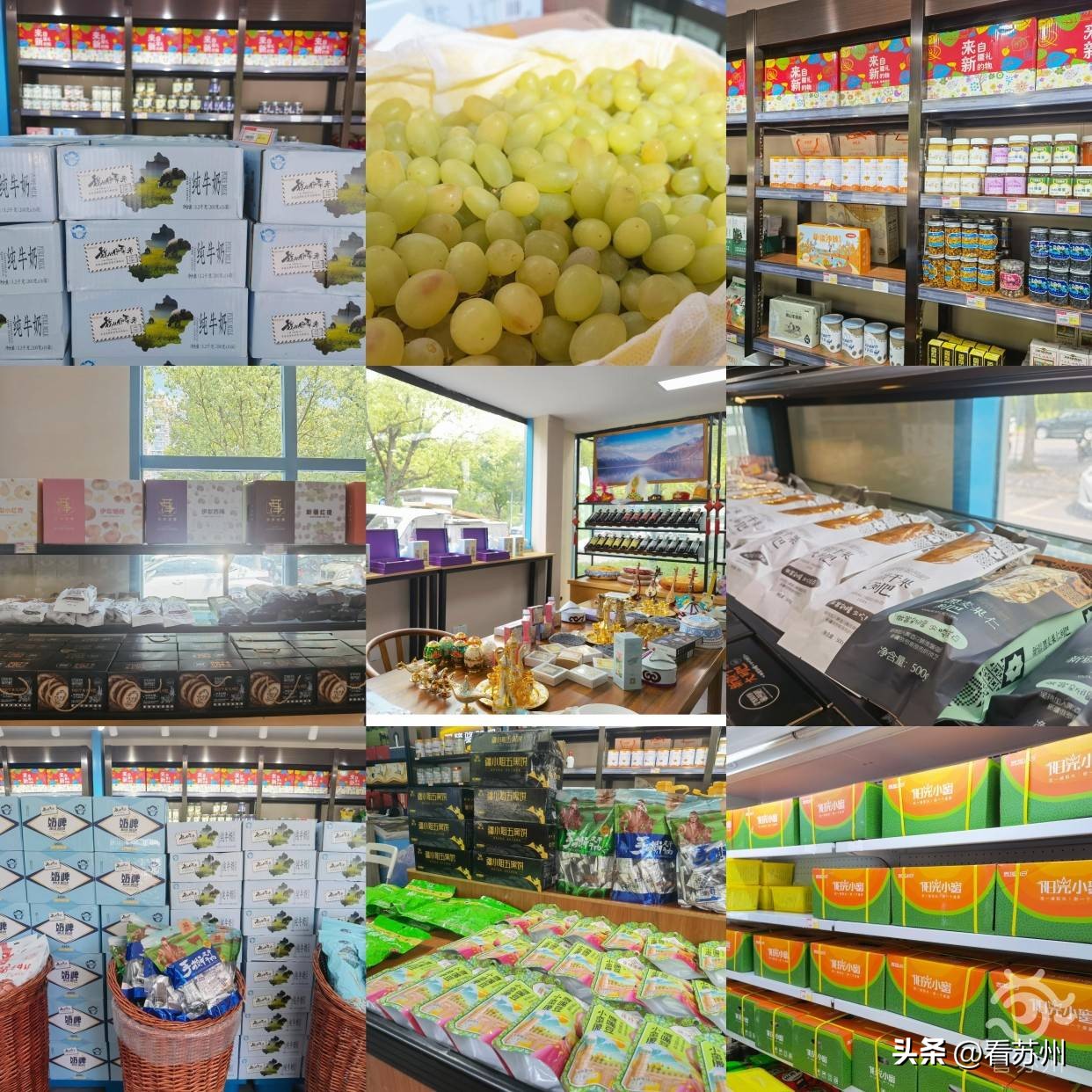 足不出户买*疆新**特产！苏伊两地农文旅交流新添“窗口”