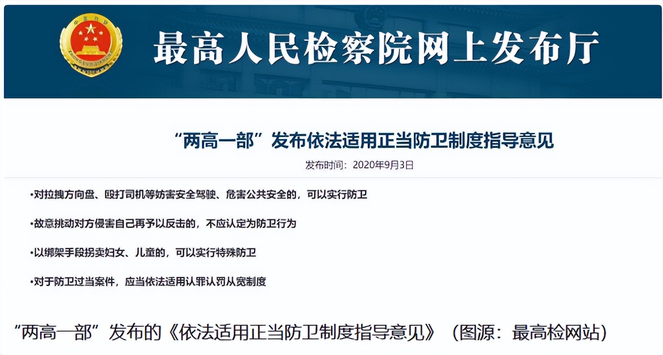 高铁事件官方发声,高铁事件公安机关调解