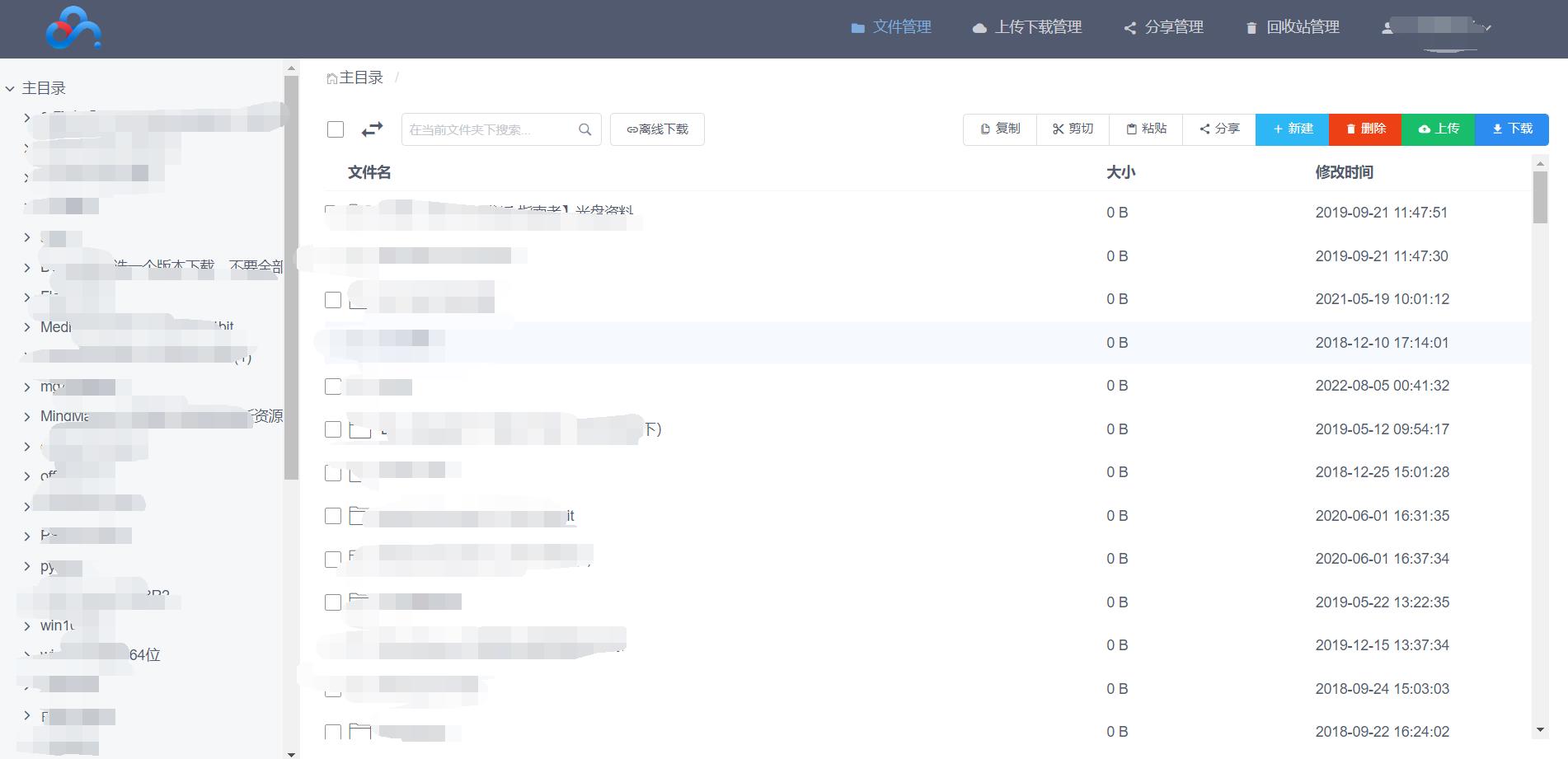 群晖云盘备份是双向的吗,群晖最好用的备份