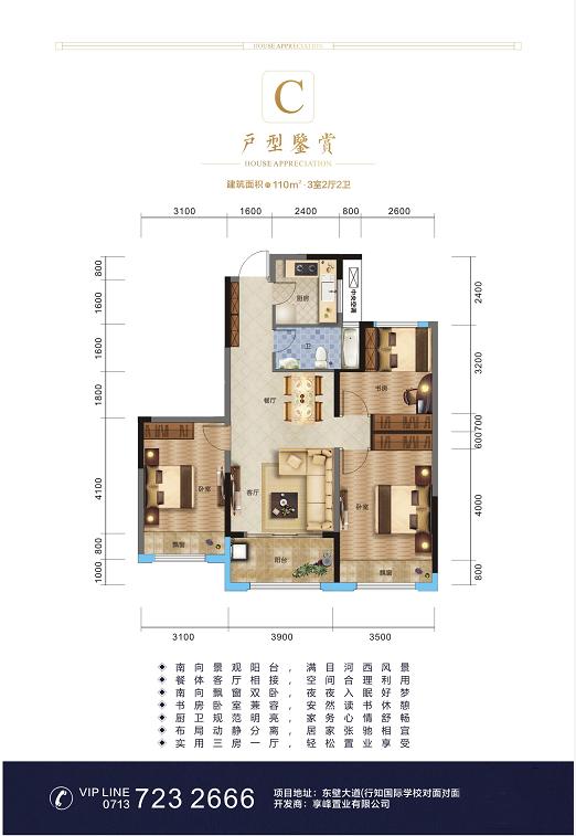 滨河壹号阁楼,滨河壹号的楼间距是多少