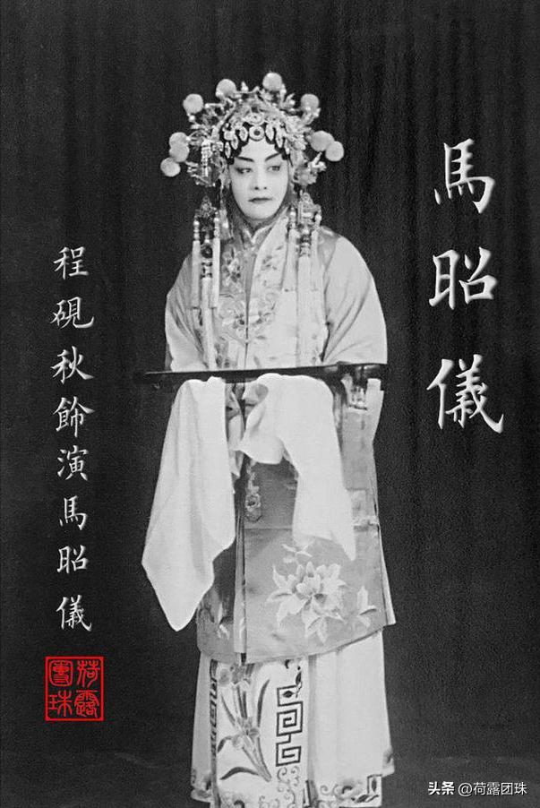 程砚秋戏曲成就,京剧的改革