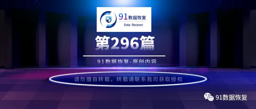 数据库数据被黑客攻击删除,数据库中勒索病毒恢复方法