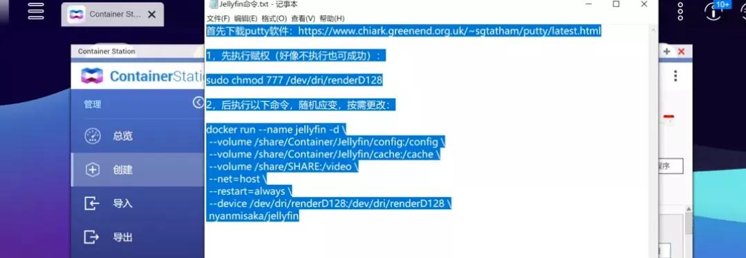 威联通jellyfin教程,威联通jellyfin