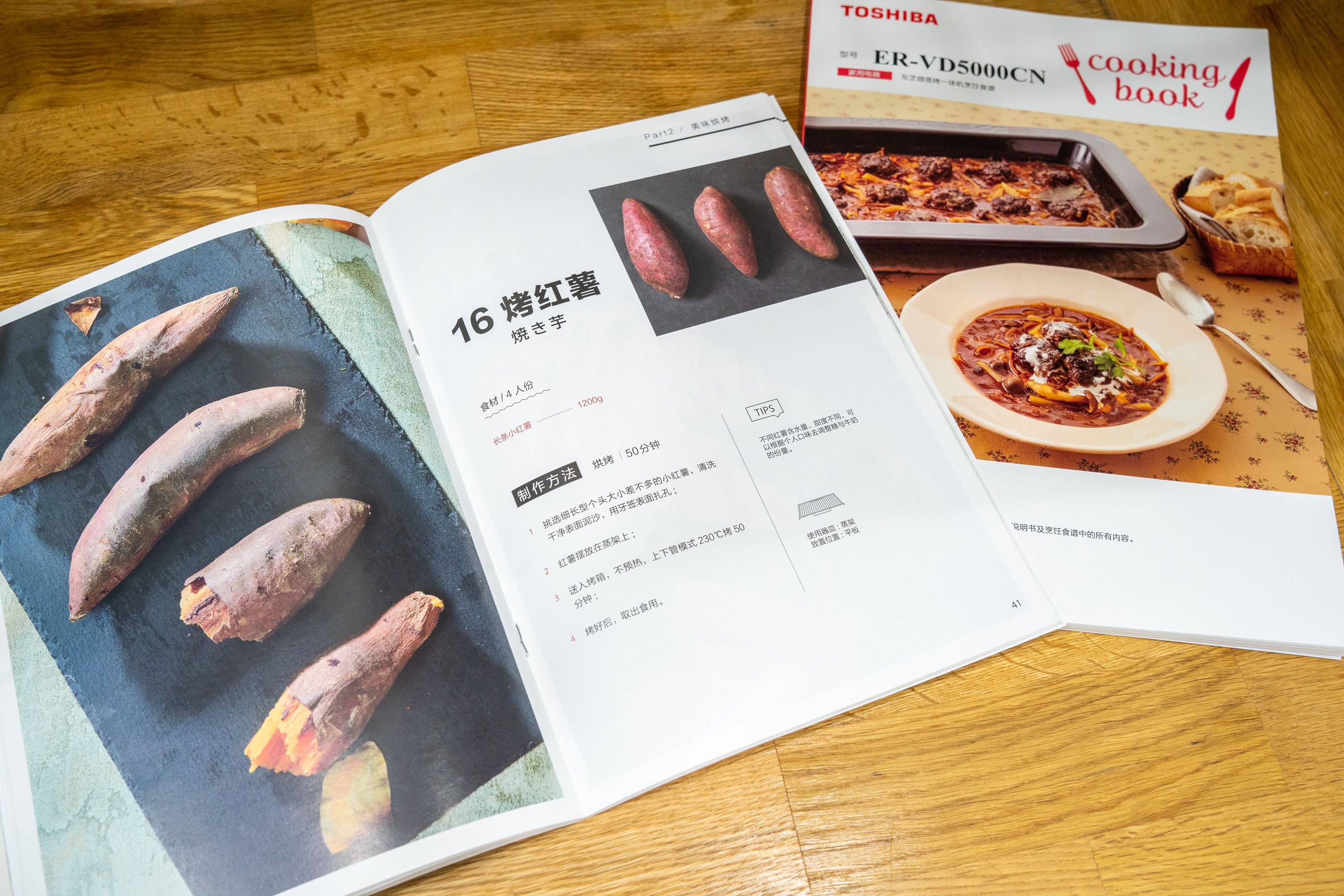 东芝水波炉对比大厨蒸烤箱,东芝微蒸烤箱台式