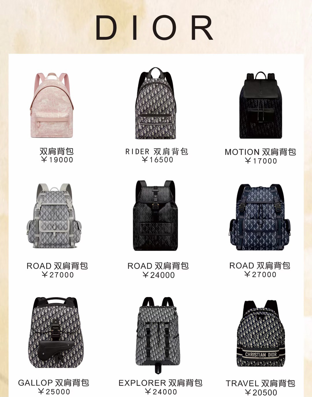 双肩包也能背出新花样你与潮男只差一个包