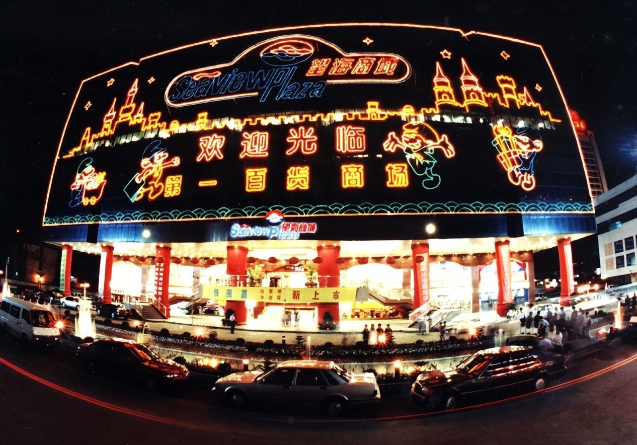 海口望海国际位置,望海国际现状图片