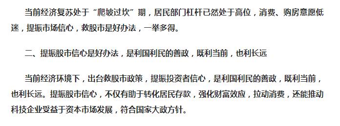任泽平是看多还是看空房地产,任泽平关于股市和房地产的言论