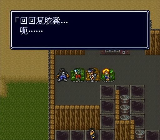 sfc重装机兵r金手指,sfc重装机兵1攻略完整版