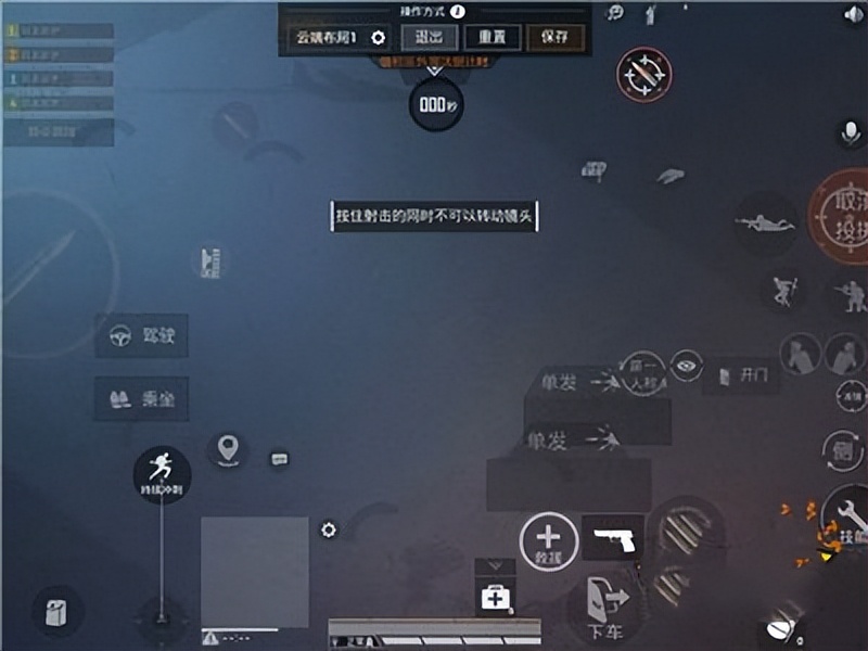 和平精英五指身法键位的分享码,身法教学和平精英五指键位