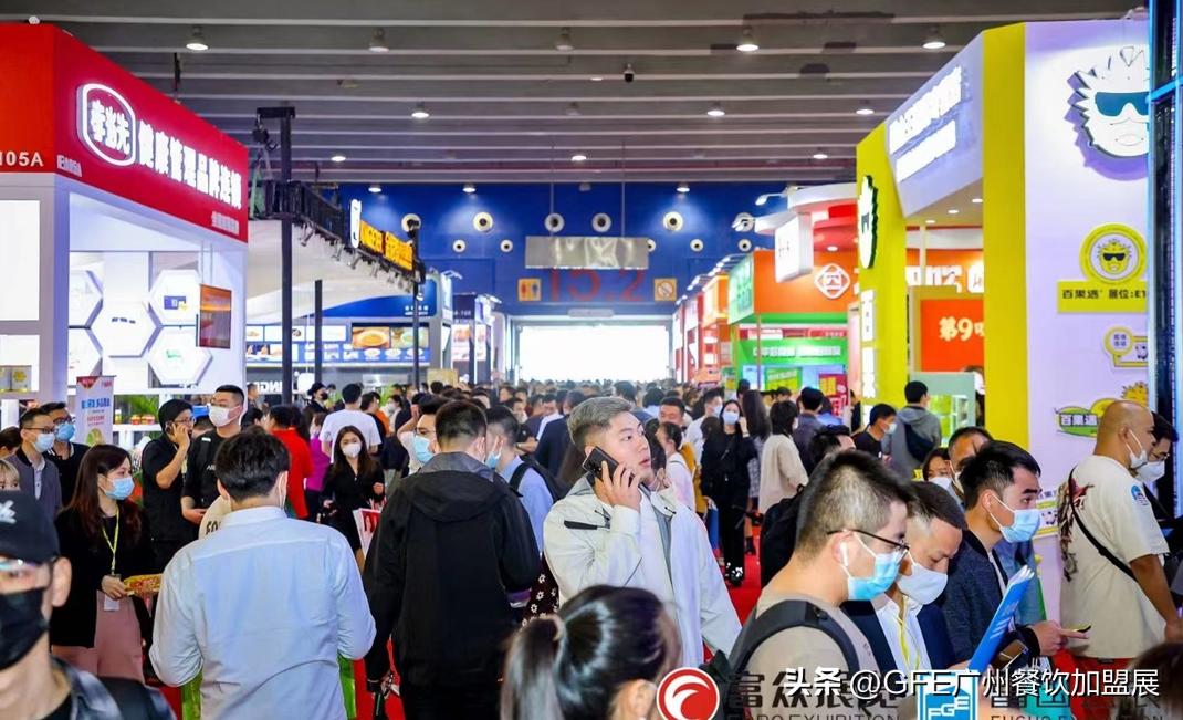 最大GFE连锁加盟展来了，书亦烧仙草、德克士都来了.....