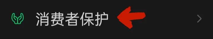 微信功能如何正确设置,教我学会手机微信中的各项目设置