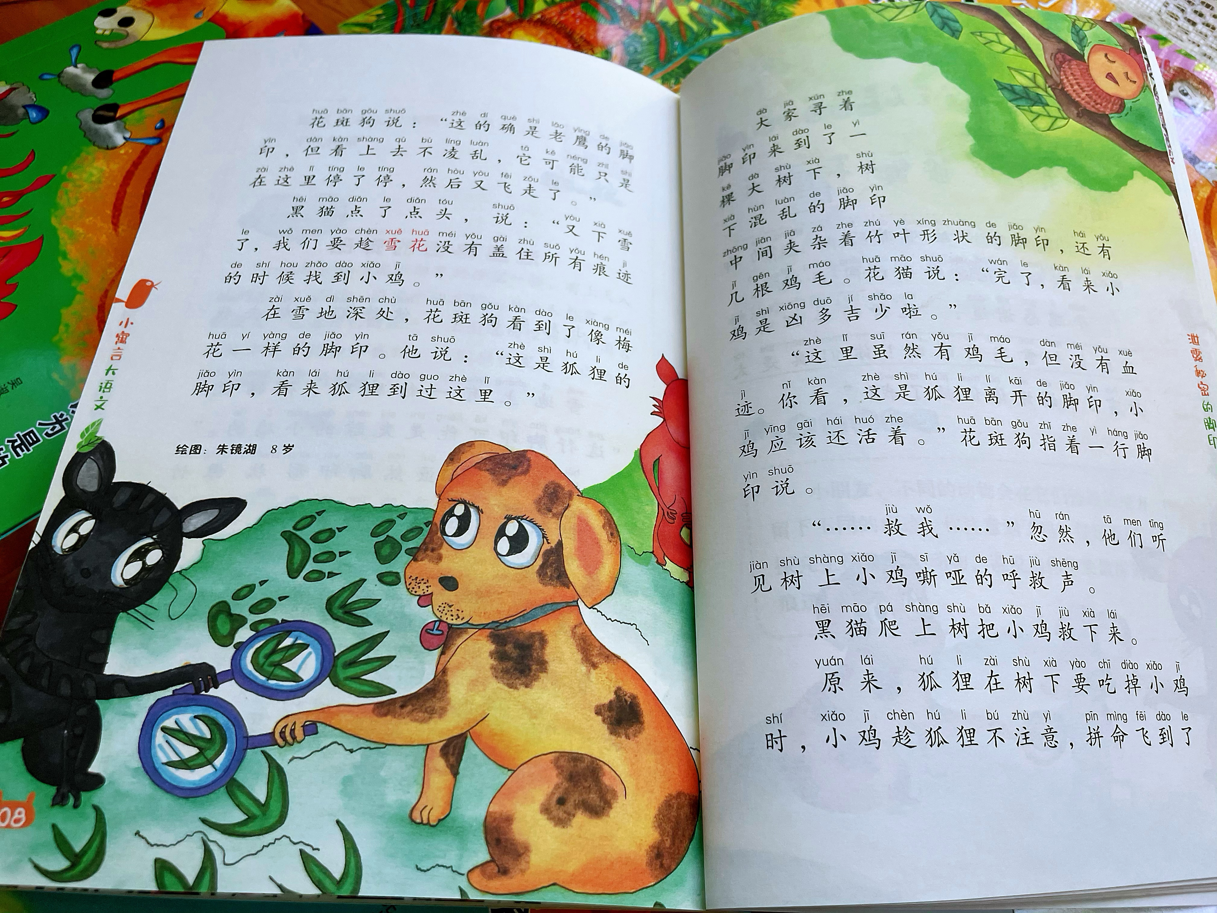 鏈夋彁楂樿鍐欒兘鍔涚殑璇枃涔﹀悧,璇枃鍚璇诲啓鑳藉姏鍩瑰吇涔︾睄