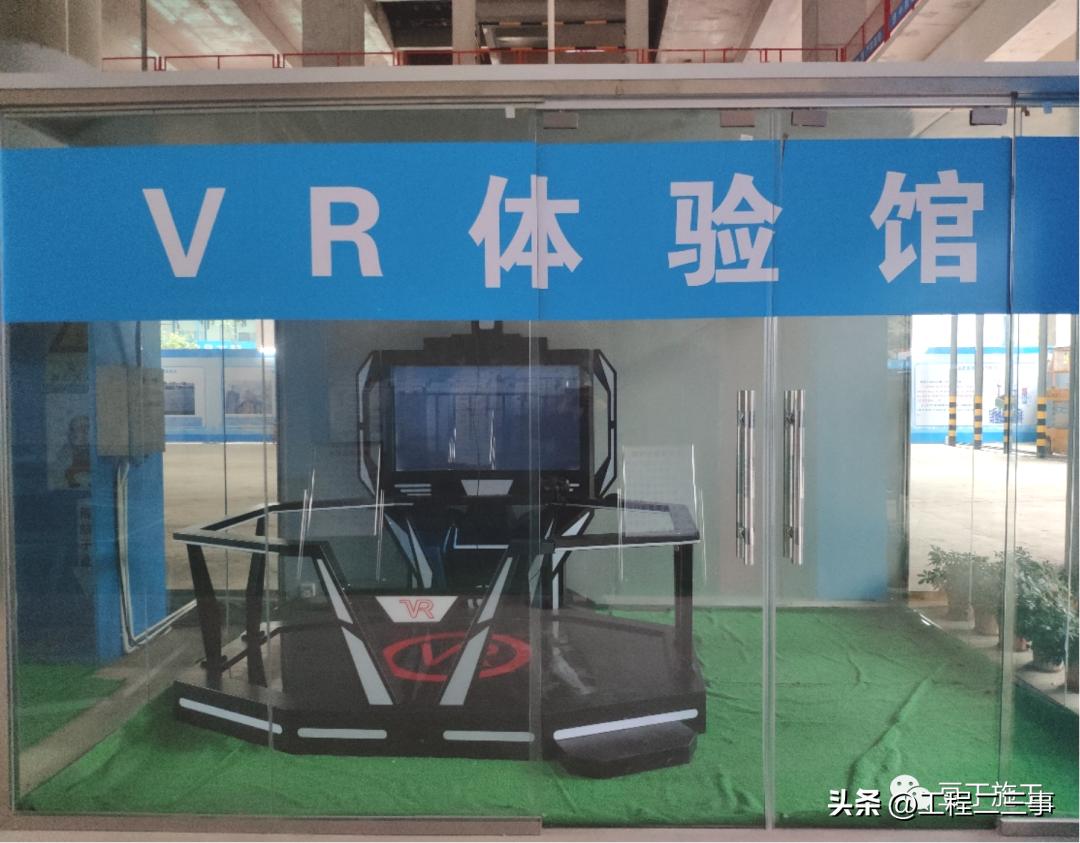 中建项目俯瞰观摩视频,中建项目线上观摩