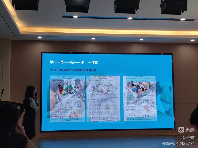 记徐州市振兴路小学第十八期“思齐名师讲堂”教师培训活动