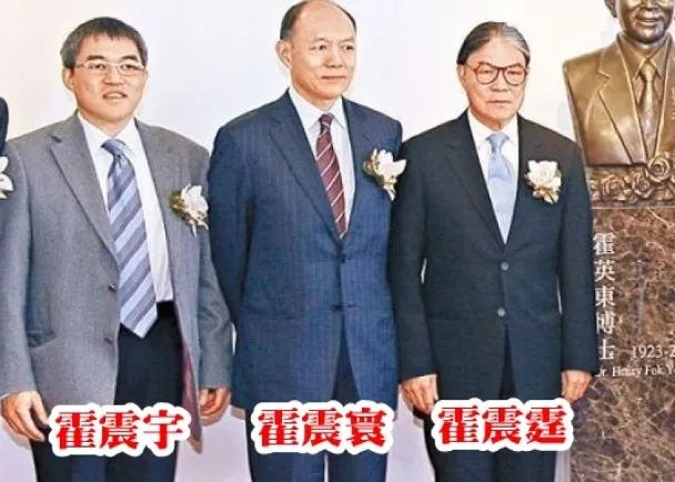 郭晶晶公公和霍震霆出席活动,郭晶晶谈公公霍震霆