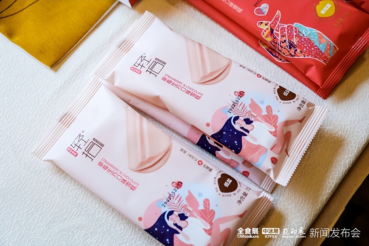 2024年全球高端食品展下半年,第二十届中国国际食品展