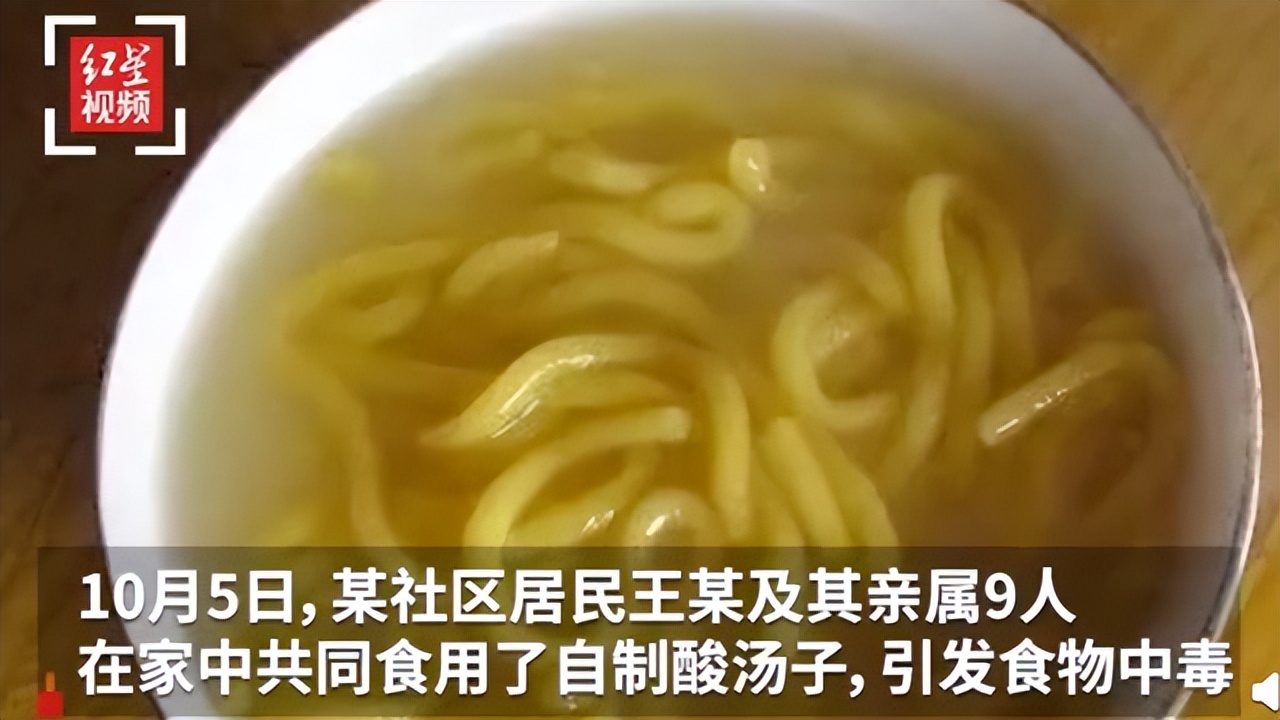 河南永城两女子吃凉皮中毒1死1伤,河南疑有人吃凉皮中毒身亡