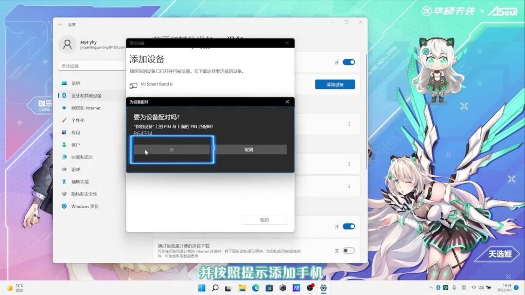 win11锁屏壁纸怎么设置,怎么关闭win11自动锁屏登录界面