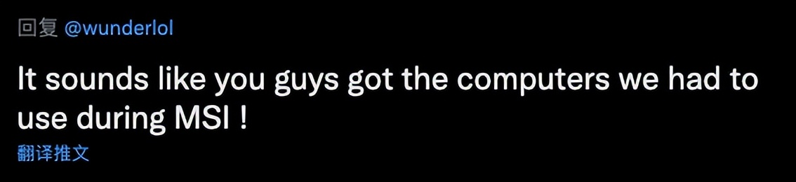 因训练环境不佳，Wunder吐槽拳头：游戏帧率太低无法有效练习