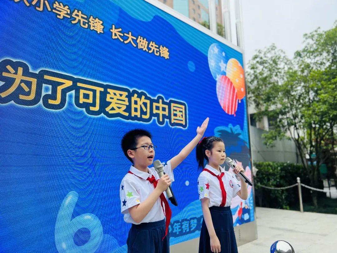 生动活泼的教育课堂,永安路小学庆六一