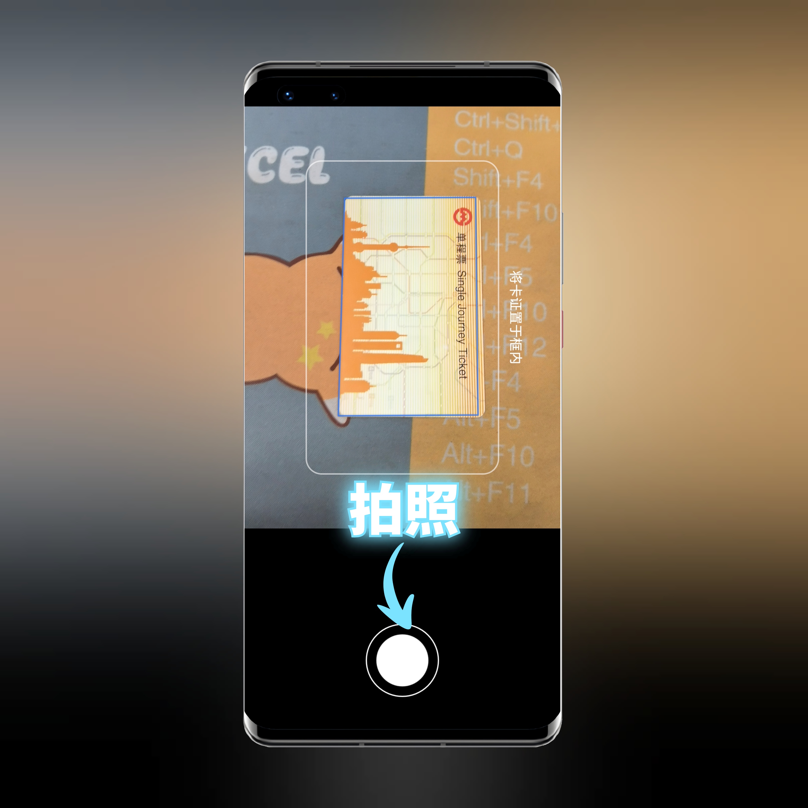 华为手机的3d扫描仪功能,华为手机p20自带扫描仪