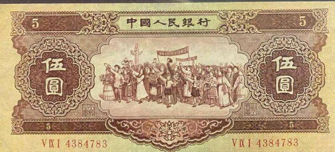 第二套人民币哪里找,第二套人民币的全套长什么样