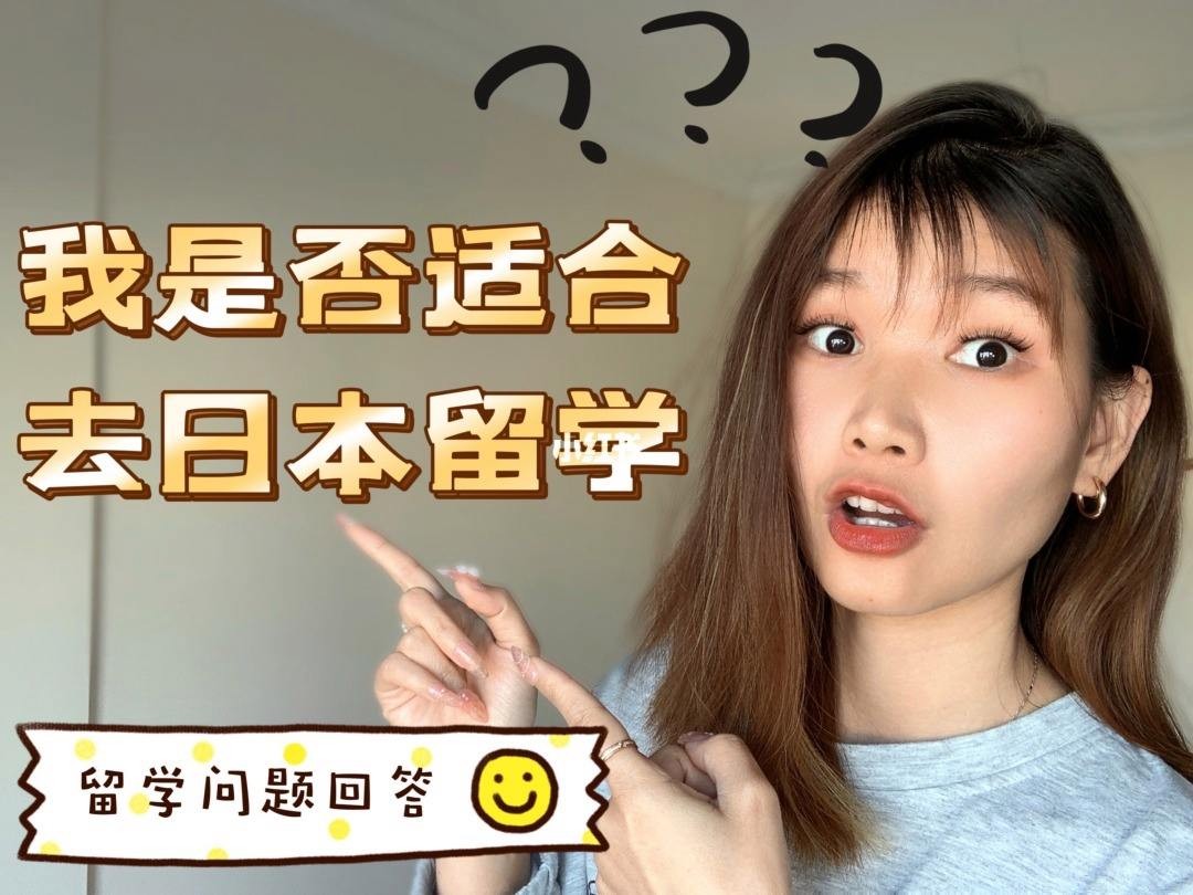 中国男子去日本14年，两段婚姻均失败，日本女人花钱真的大手大脚