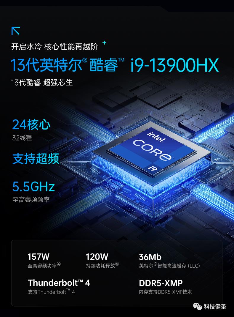 机械师曙光16pro锐龙版测评,r7000p和机械师曙光16pro对比