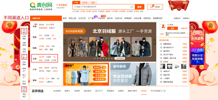 网购衣服的技巧和方法,网购通顶鞋柜避坑