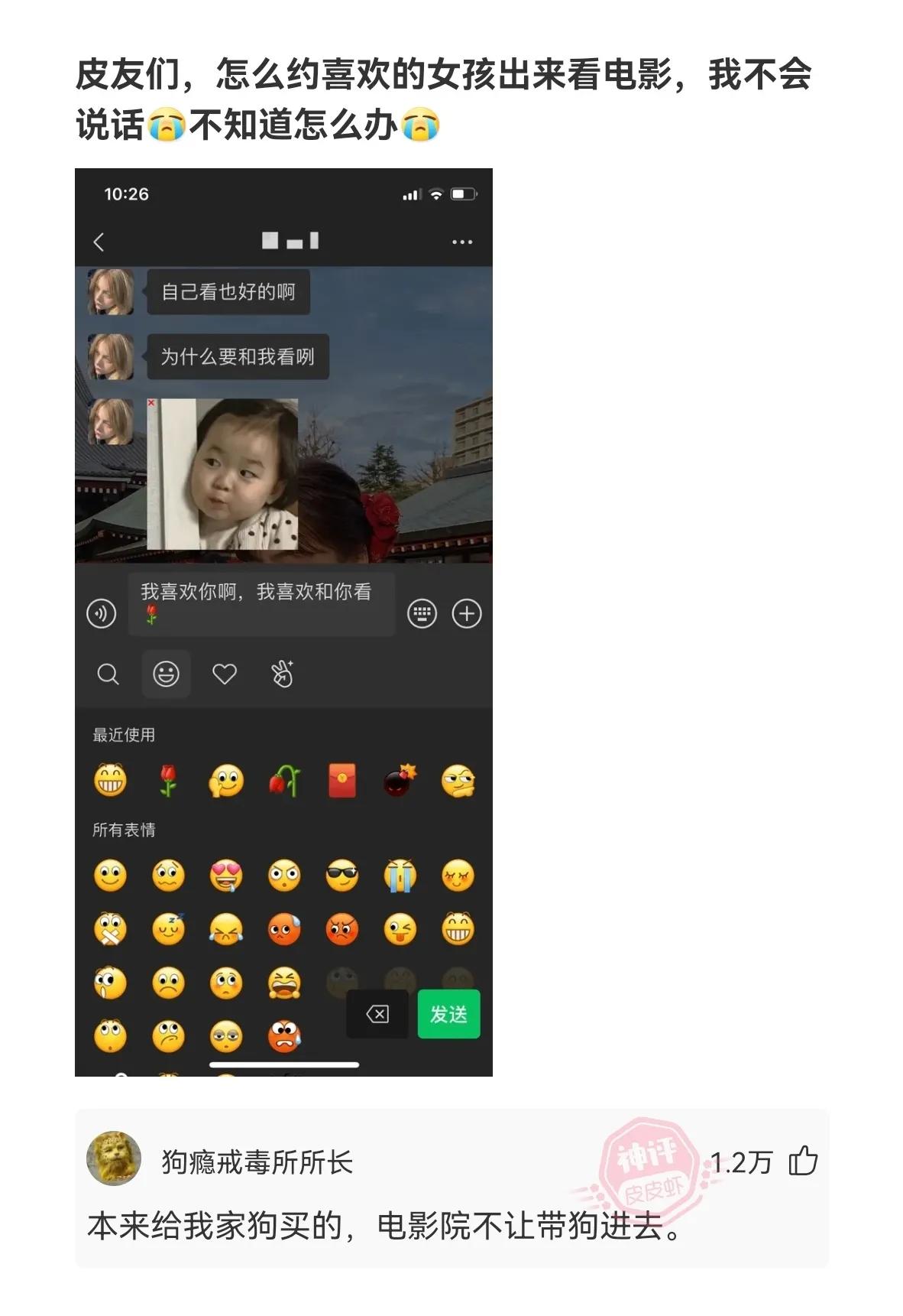 4个人的群什么名字好听最霸气,什么群名好听又霸气适合女性