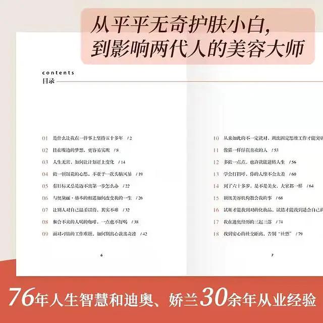 幸福就像香水手写,幸福就像香水一样洒在别人身上