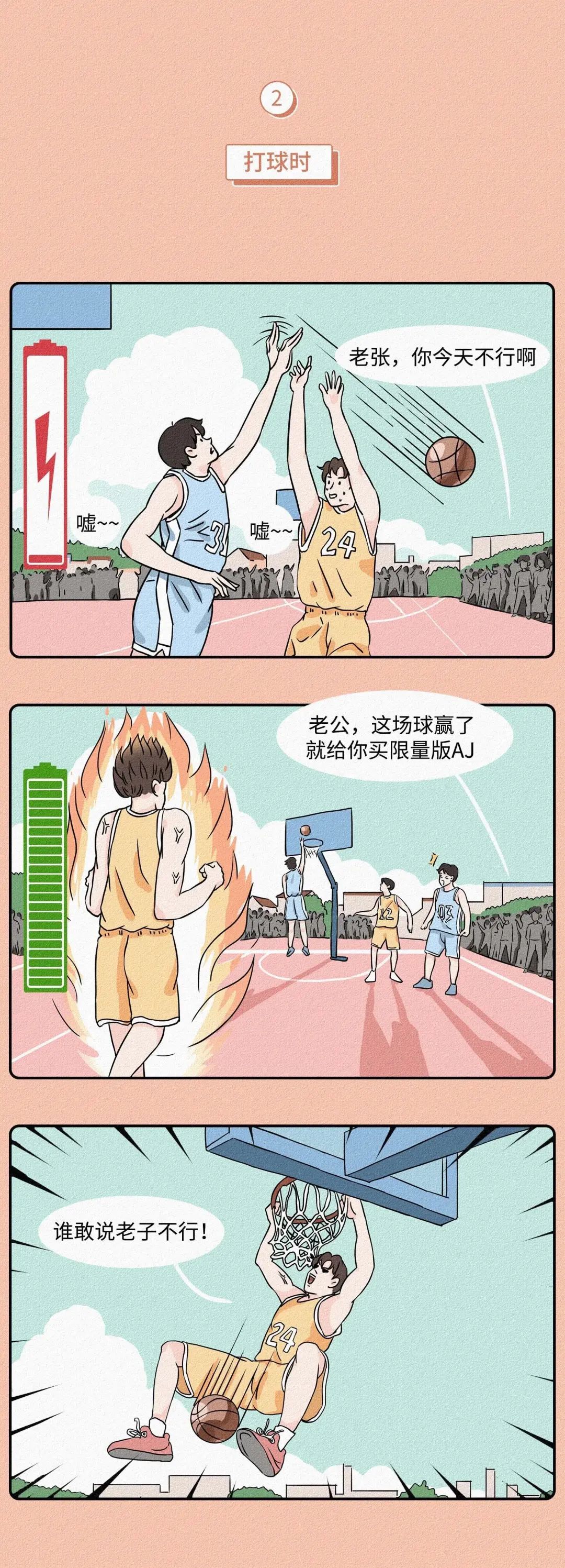 让男生兴奋的四句话,什么话会让男生感动