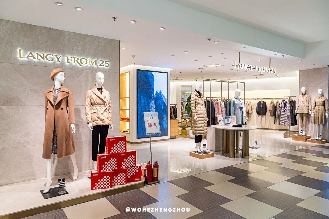 丹尼斯百货赠券,丹尼斯百货人民店24周年庆