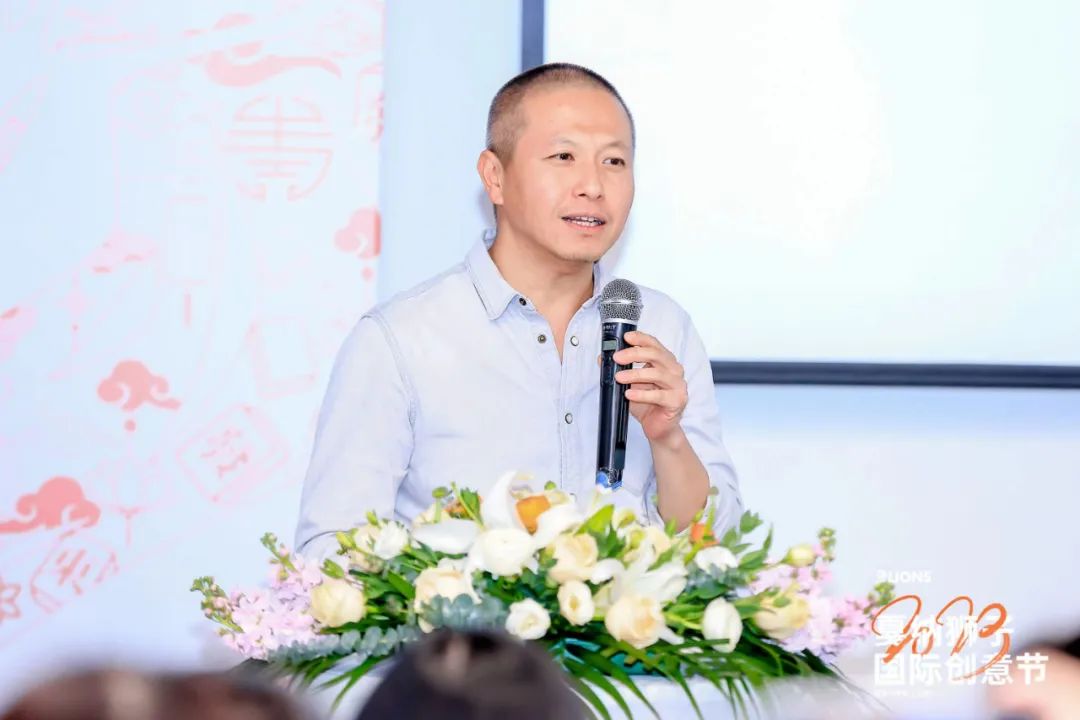 第29届中国国际广告节广告人,戛纳广告节金狮奖第一人