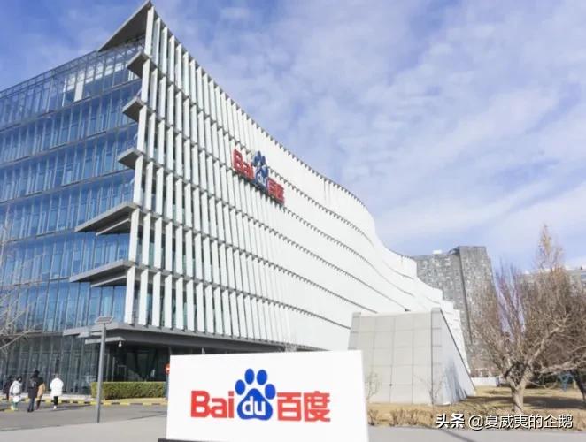 阿里云腾讯云华为云区别,百度云和阿里云服务器哪个好