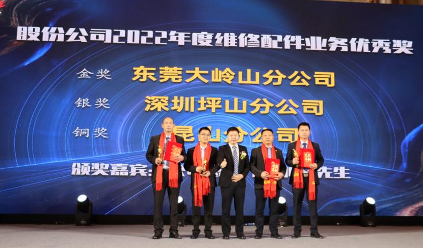 佛朗斯股份“聚力行远共创辉煌”辞旧迎新年会在广州召开