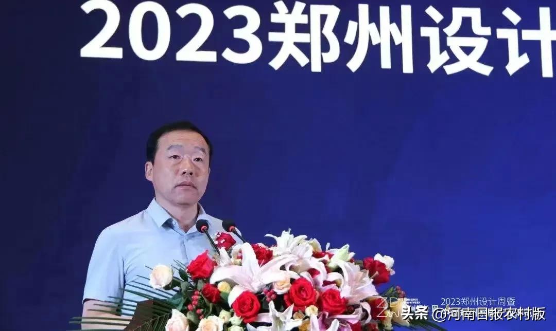 如约而至，精彩绽放！2023郑州设计周暨中国郑州家居产业博览会盛大开幕！